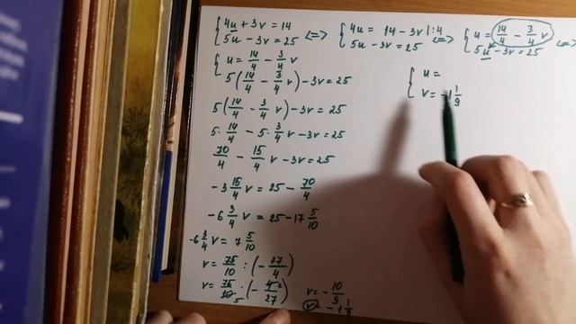 Системы линейных уравнений. Способ подстановки. Разбор системы смотреть онлайн