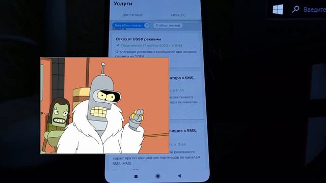 Как отключить рекламу в мегафоне смотреть онлайн