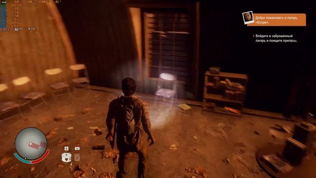 Тест State of Decay 2 \ i5 2320\R7 360 2Gb\ RAM 8Gb смотреть онлайн