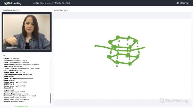 Типы связей и кристаллические решетки | ЕГЭ Химия | Лия Менделеева смотреть онлайн