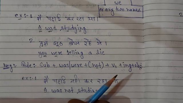 ss.past continuous tense in Hindi explaination смотреть онлайн