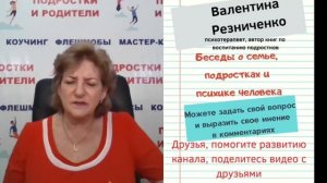Как повысить самооценку подростку. Что нужно знать родителям