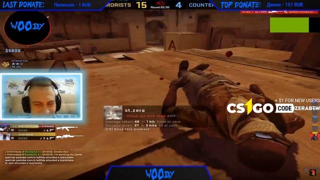 заставил стримера улыбнуться смотреть онлайн