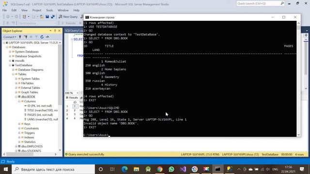 SQLCMD HAQQINDA. SQLCMD VASİTESİLE SQL SERVER BAZAYA QOSHULMA VE EMELİYYATLAR. смотреть онлайн