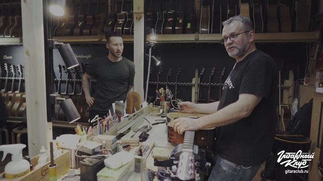 Канал "Зангалис&К" в гостях у "Гитарного клуба". Долгожданный рассказ о нас и о супермастерской! смотреть онлайн