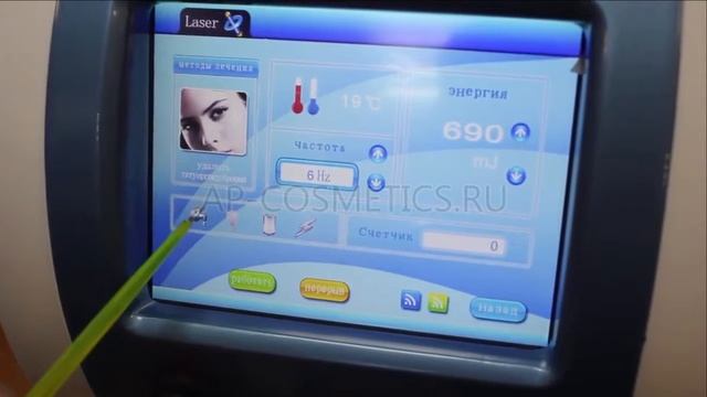 Обзор неодимового лазера удаления татуажа бровей цветных татуировок ScinOne Част 1 смотреть онлайн