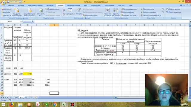 Решение задач Контрольной 2 смотреть онлайн