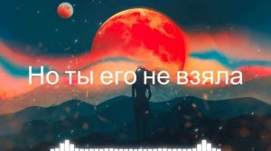 ALIB - Платье ( Lyric)