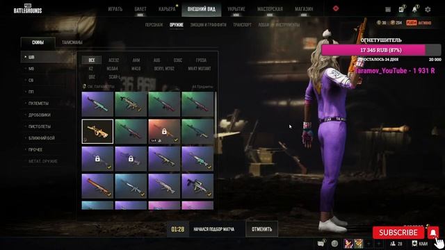 НОВАЯ КАРТА РОНДО!/Обновление 27.1 /Наверное ДУО- Девушка в PlayerUnknown’s Battlegrounds смотреть онлайн