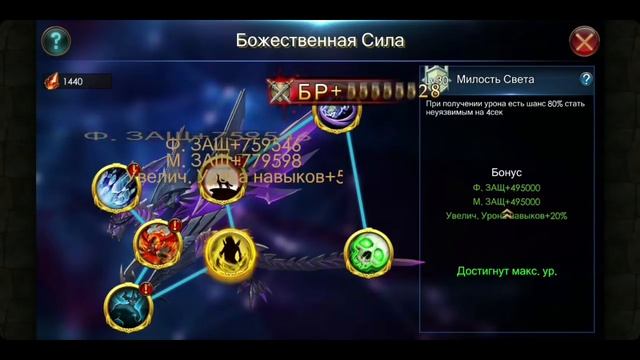 Legacy of Discord | АУРА КОТОРАЯ УБИВАЕТ ВСЕХ | LoD смотреть онлайн