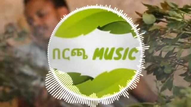 ኢጀ በና: ለምርቃና ሚሆኑ ምርጥ ሙዚቃዎች Best ethiopian music for bercha mirkana chat смотреть онлайн