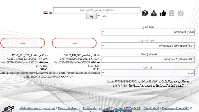 موقع لتحميل جميع نسخ الويندوز اصلية смотреть онлайн