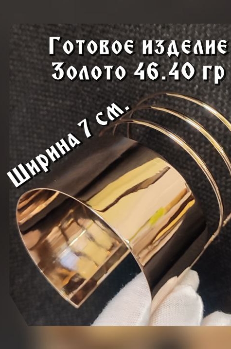 браслет смотреть онлайн