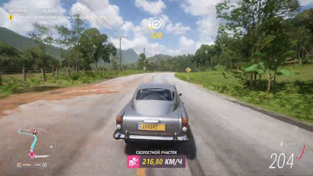 Forza Horizon 5 (HORIZON ARCADE СКОРОСТЬ 1964 ASTON MARTIN DB5) смотреть онлайн