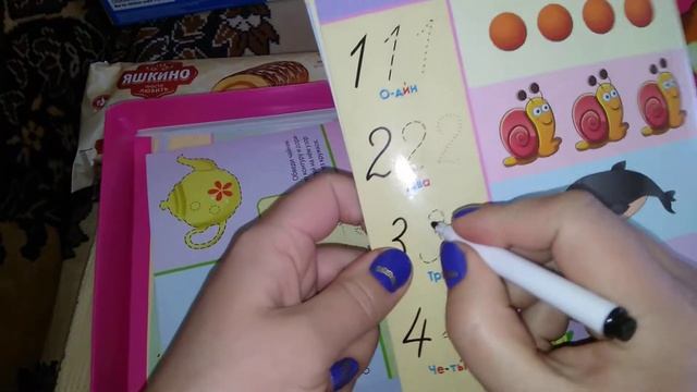 Покупки из магазина Светофор. Раскраска с маркером:"Пиши-стирай" смотреть онлайн