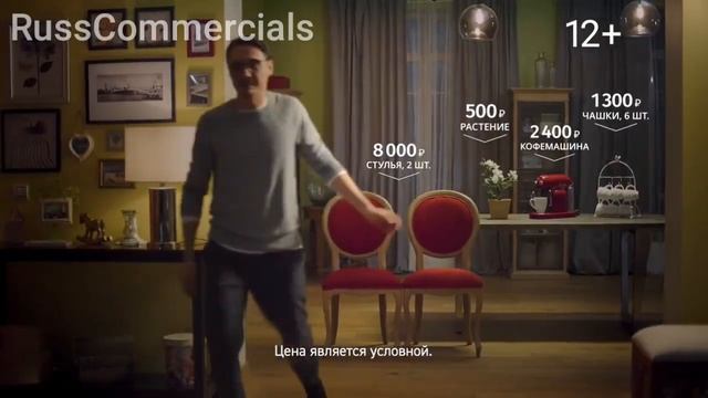 Реклама Юла | Продавай быстро смотреть онлайн