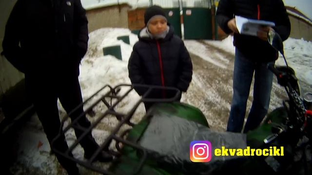 Квадрик Mowgli Simple 8+. Доставка ребенку/QUADRIC'S/ смотреть онлайн