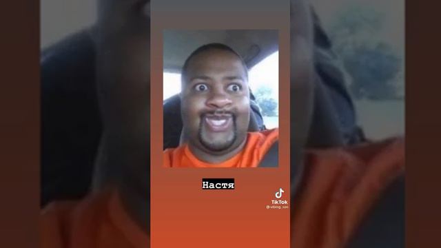 Если твою подругу так зовут то она должна повторить это фото смотреть онлайн