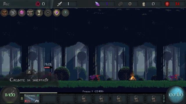 Grim Clicker бесплатный и бесполезный кликер....