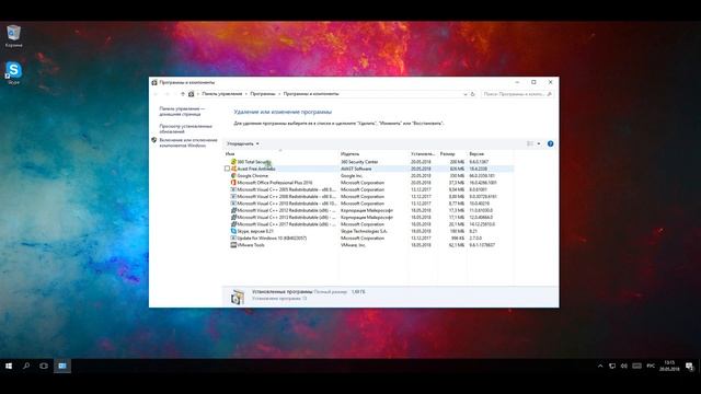 Удалить 360 Total Security на Windows 10 смотреть онлайн