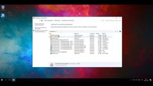 Удалить 360 Total Security на Windows 10