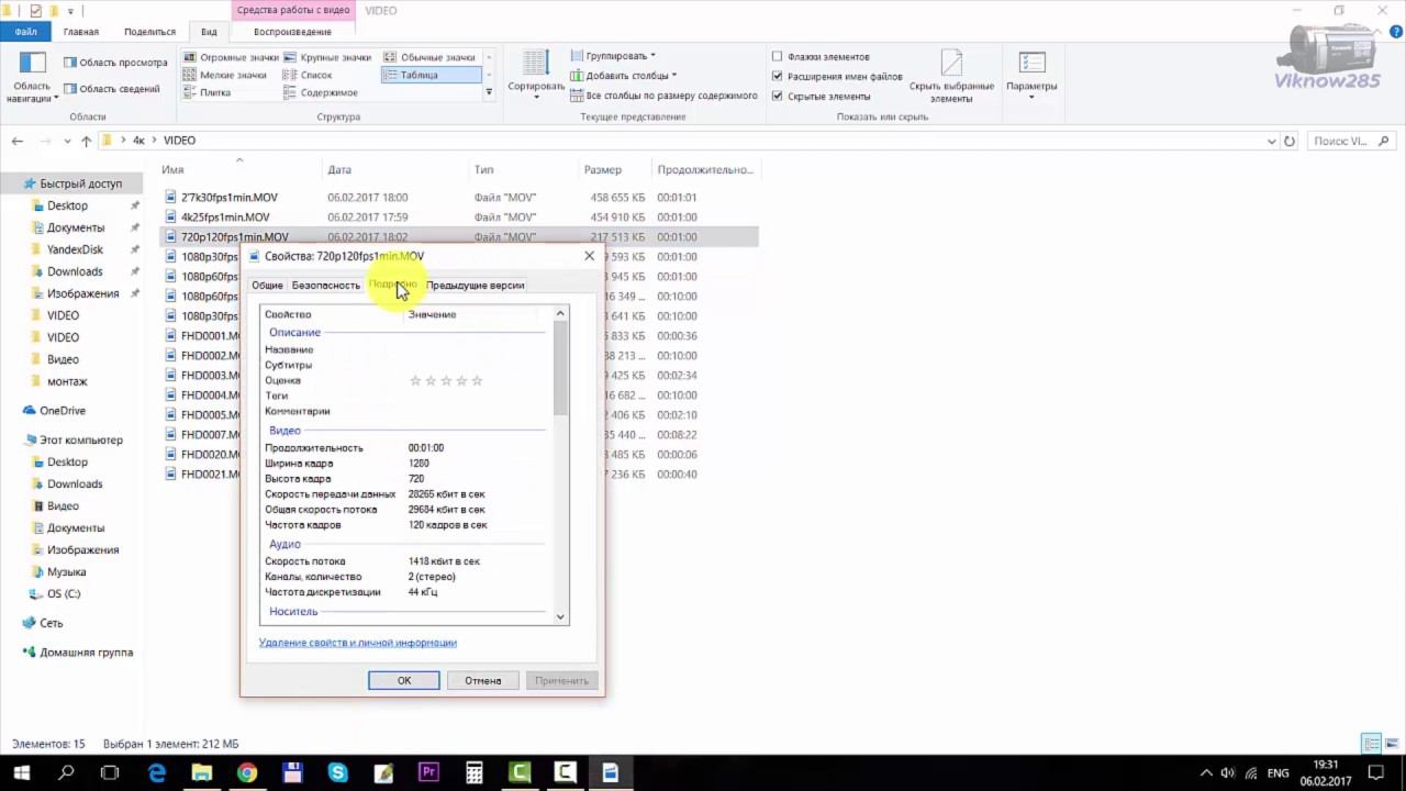 Eken H9 4k формат видеофайлов размер частота битрейт и другое/Eken H9 format size frequency bitrate смотреть онлайн