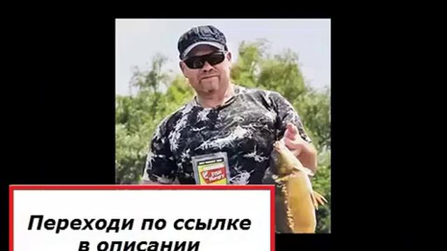 Активатор клева fish hungry смотреть онлайн