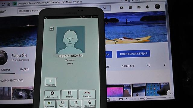 Обзор планшета Samsung 211 3G (c телефоном } смотреть онлайн
