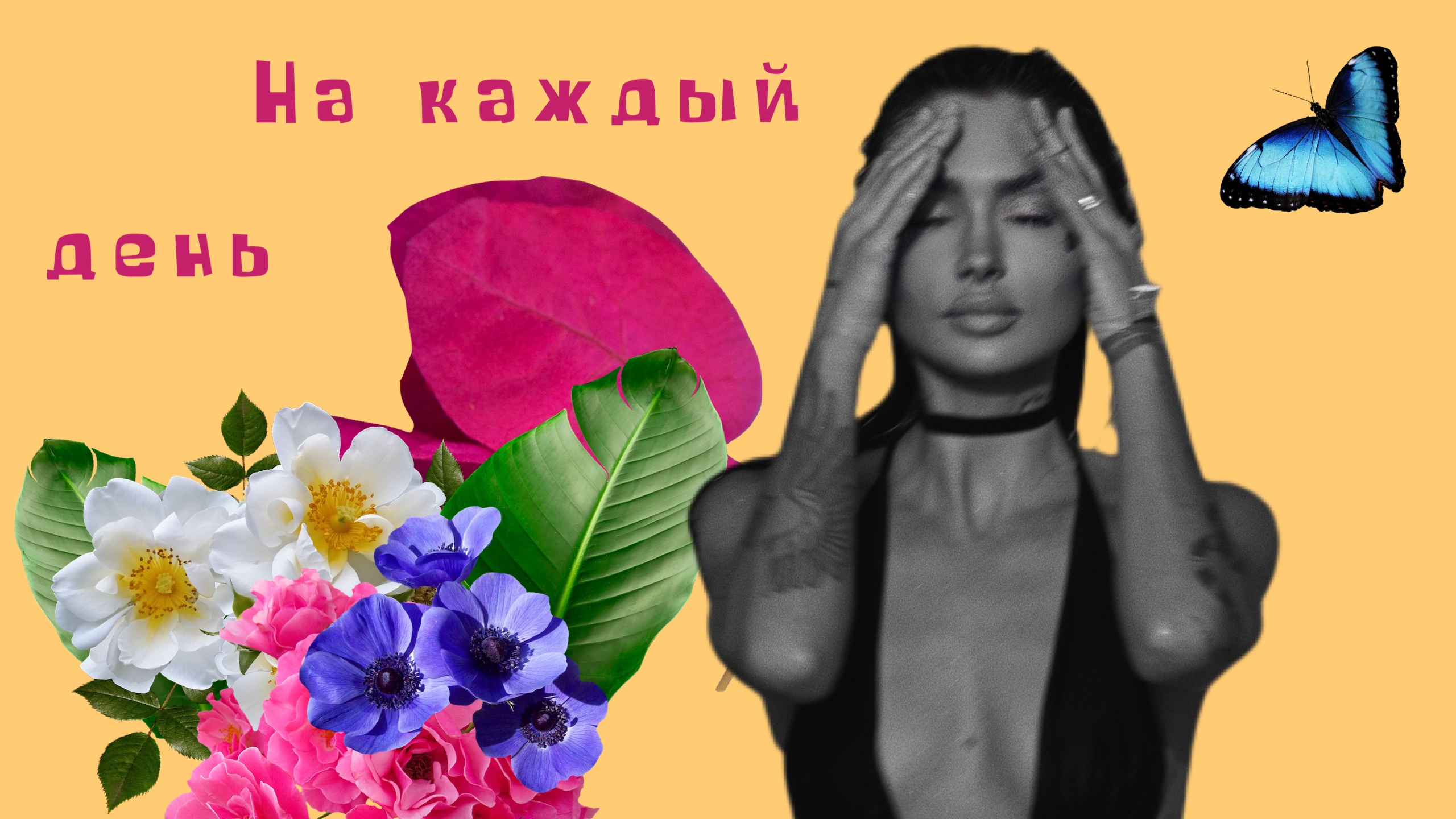 Зарядка на каждое утро ? смотреть онлайн