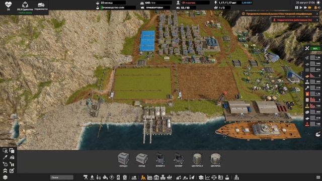 Captain of Industry - Возвращение Капитана! Великое переселение и Перестройка города! смотреть онлайн