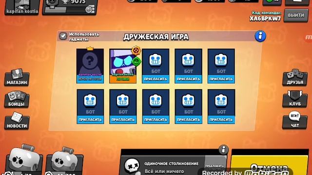 Нет вай фая?♂️? смотреть онлайн