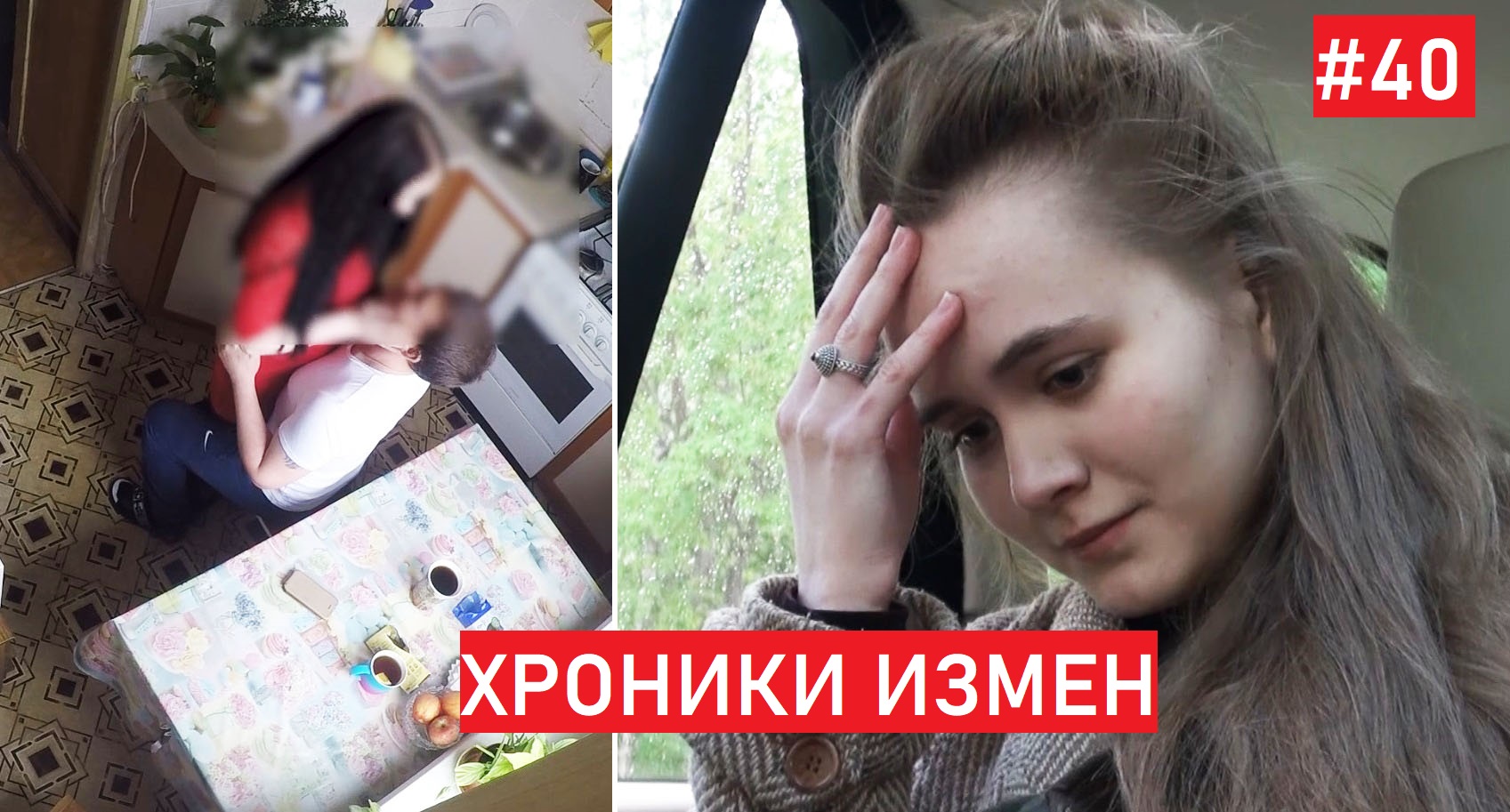 Стала ПОДОЗРЕВАТЬ мужа НЕ ТОЛЬКО в ИЗМЕНЕ || ХРОНИКИ ИЗМЕН с Григорием Кулагиным 40 подруга матери смотреть онлайн