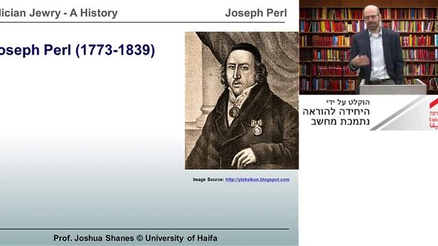 Joseph Perl (1773-1839) смотреть онлайн