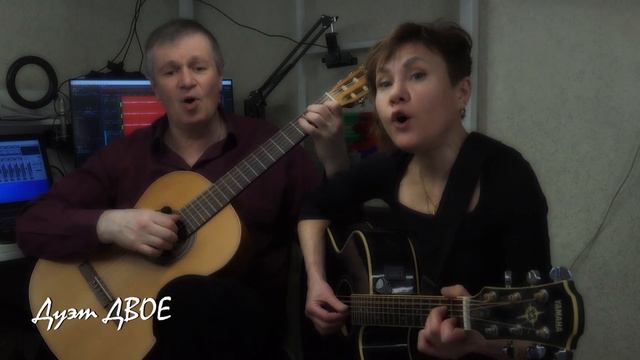 "Дуэт ДВОЕ" - Мария ГОШИНА и Михаил ТРОЯН. "От окна до горизонта" смотреть онлайн