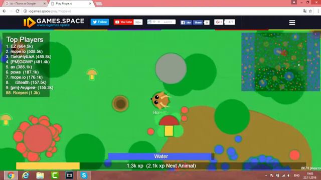 Mope.io Топ игра от меня. смотреть онлайн