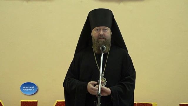 Бежецк. Празднование Дня города смотреть онлайн