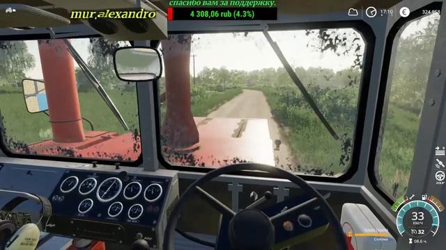 ? #18+? ▶ #FarmingSimulator19 ▶Карта #Рассвет #Производство ▶Колхозные будни....