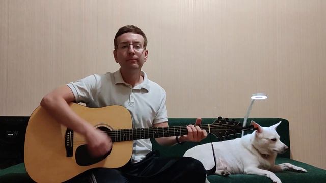 Алексей Пономарев - А мы не ангелы / Кавер / Акустика / 24.09.2023 смотреть онлайн