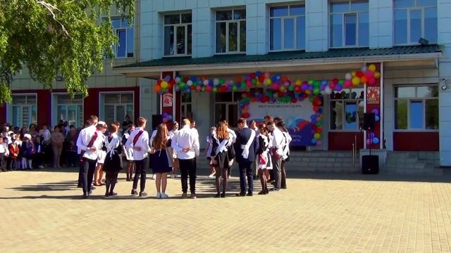 ПОСЛЕДНИЙ ЗВОНОК 2022 смотреть онлайн