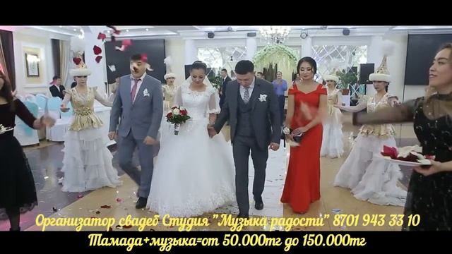 Классный организатор свадеб! смотреть онлайн
