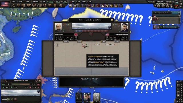 Как победить бота на море смотреть онлайн