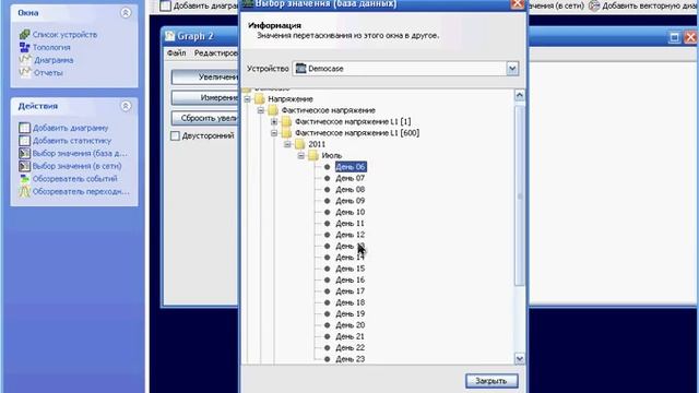 GridVis 1.6.8 - Построение графика из БД.avi смотреть онлайн