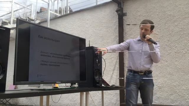 НКО и открытые данные смотреть онлайн