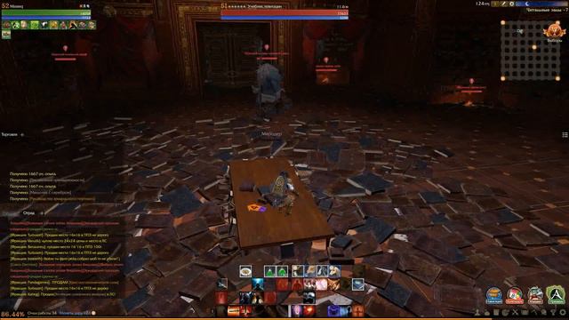 ArcheAge 2015-11-7 смотреть онлайн