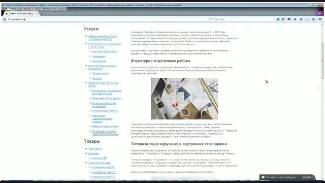 ВИДЕООБЗОР Ремонт ванной комнаты в Ижевске своими руками смотреть онлайн