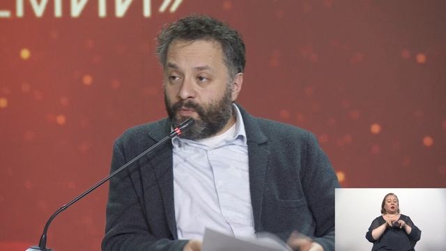 Деловая программа за 24-ое ноября 2020-ого года VI Национального чемпионата "Абилимпикс" смотреть онлайн