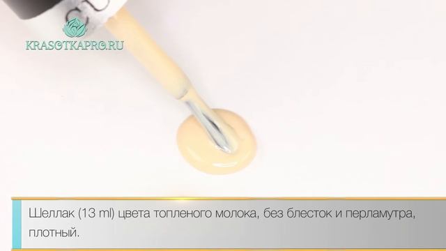 Гель-лак Cuccio Veneer, цвет № 6000 So So Sofia смотреть онлайн