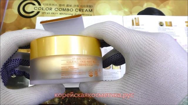 Корейская косметика DEOPROCE SEABUCKTHORN FACTORY CREAM смотреть онлайн