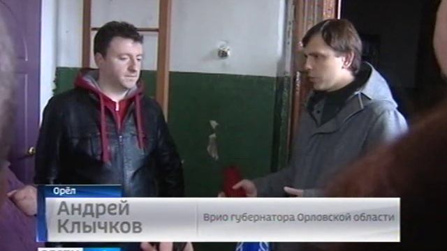 Андрей Клычков пообщался с жителями аварийных домов смотреть онлайн