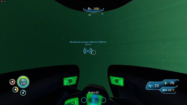 Subnautica 2020 #5 переезд и чертеж стыковочной шахты смотреть онлайн